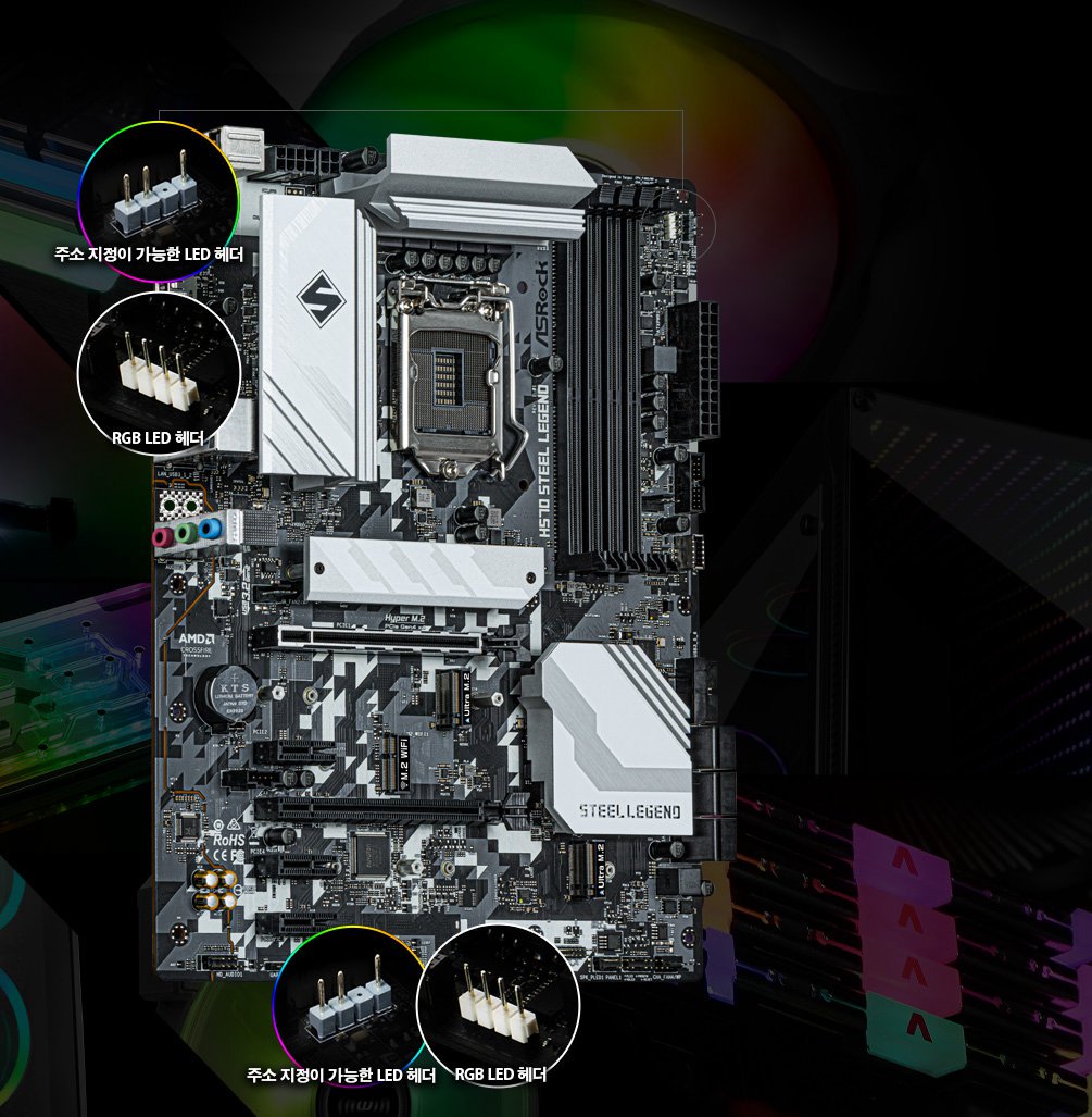 ASRock > H570 Steel Legend